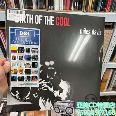 亞美CD特賣店 現貨 邁爾斯戴維斯Miles Davis Birth Of The Cool黑膠唱片LP爵士
