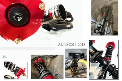 小傑車燈精品--全新 高規格 BC 避震器 V1 30段 阻尼 高低 軟硬可調 ALTIS 11代 11.5代 12代