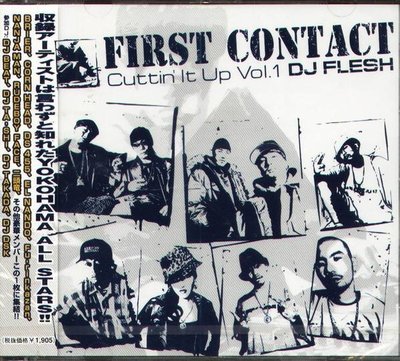 (日版全新未拆) FIRST CONTACT mixed by DJ FLESH - DS455 , 風林火山 ...