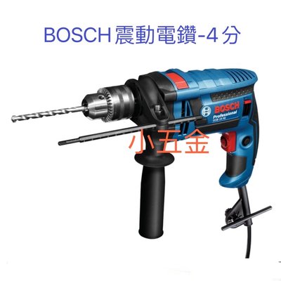 熊88小五金 Bosch 震動電鑽 4分電鑽 GSB-16RE 公司貨
