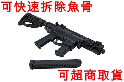 [01] ARES M45X-S 衝鋒槍 電動槍 附 衝鋒槍袋 ( AEG玩具槍BB槍M16MP9狙擊槍UZI衝鋒槍M4