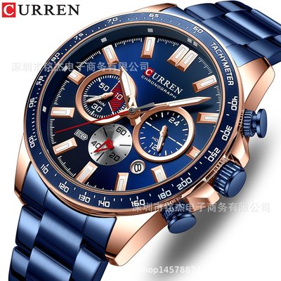 男士手錶 CURREN卡瑞恩8418男士商務鋼帶手錶防水日歷六針多功能石英錶男錶