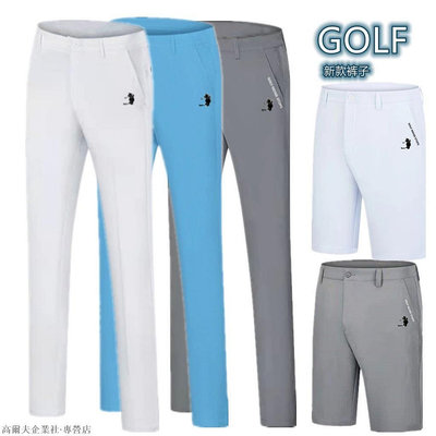 嚴選·高爾夫長褲 男高爾夫褲子白色GOLF高爾夫球褲子男士運動戶外