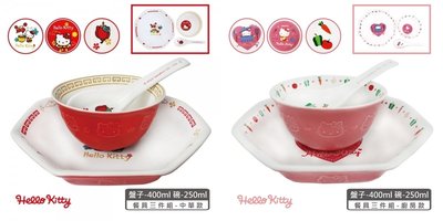 ♥小花花日本精品♥Hello Kitty 陶瓷湯匙碗盤組 陶瓷碗3件組 湯碗 拉麵碗 點心碗 ~ 3