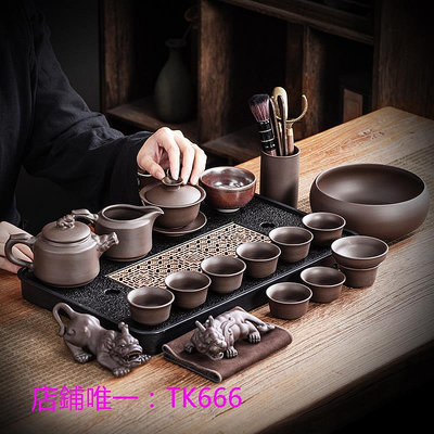 茶具套裝整套原礦功夫紫砂茶具茶盤套裝家用客廳辦公會客茶壺茶杯高檔禮盒