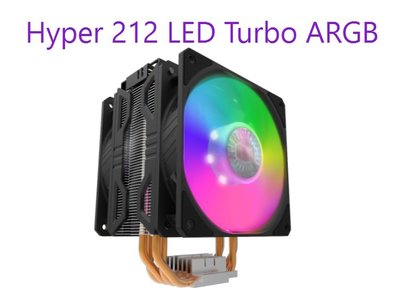 小白的生活工場*Coolermaster Hyper 212 LED Turbo ARGB CPU 散熱器/雙風扇設計