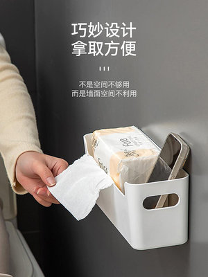 紙巾置物架衛生間廁所衛生紙廁紙盒洗手間馬桶手機抽紙擦手草紙筐廚房收納 百貨
