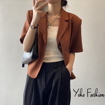 YOHO 短款外套 (YS80158) 實拍翻領時尚西裝小外套 有4色S-L 預購