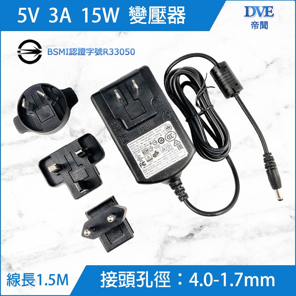 dve switching adapter dsa 24cb 05