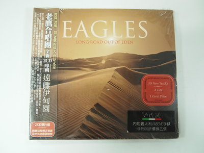 ◎MWM◎【二手CD】未拆封 Eagles- Long Road Out of Eden 老鷹合唱團 遠離伊甸園 紙殼版