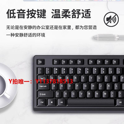 鍵盤鍵盤鼠標套裝USB有線電腦臺式筆記本辦公專用打字機械手感鍵鼠
