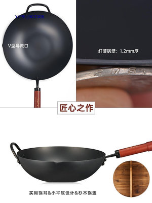 日本精鐵老式極鐵鍋家用炒鍋無涂層炒菜鍋不粘鍋電磁爐廚房鐵鍋
