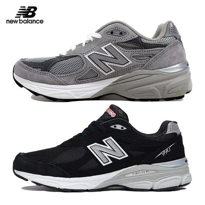 NEW Balance M990GL3的價格推薦- 2023年10月| 比價比個夠BigGo