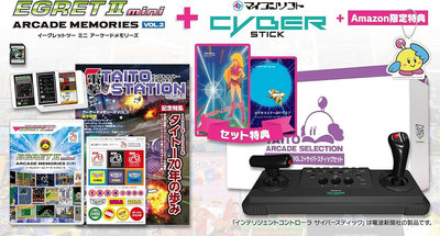 TAITO　EGRET II mini Arcade Memories VOL.2 日本Amzon 限定版 (迷你大型電玩機台 專用遊戲擴充卡 第2集 限定版)