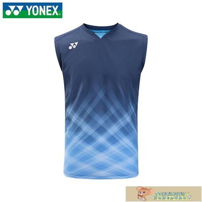 YONEX尤尼克斯羽毛球服運動比賽服10449EX桃田日本隊團購男款速干/大笨鼠/