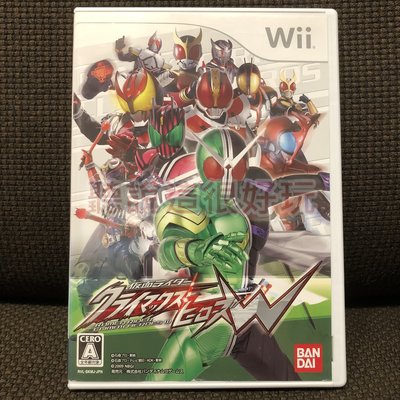 Wii 假面騎士 巔峰英雄 W 日版 正版 遊戲 34 W761