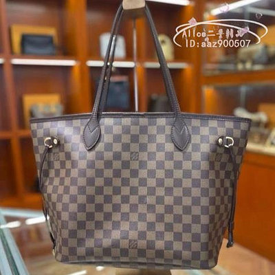 Alice二手LV 路易威登 NEVERFULL 小號 棋盤格 托特包 購物袋 手提包 肩背包 N41358