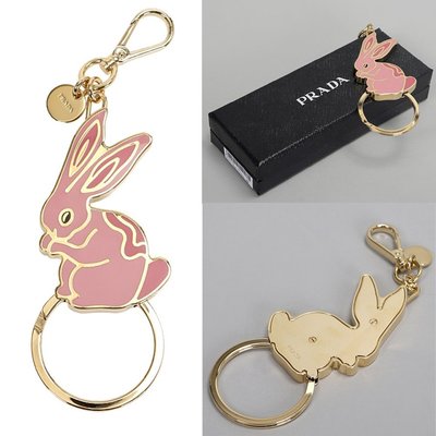 ☆注目の義大利PRADA 粉紅色兔子造型鑰匙圈/包包吊飾☆
