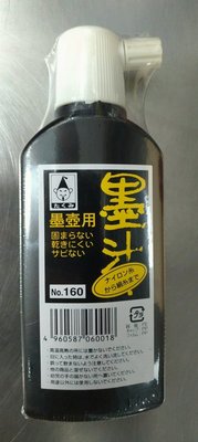 [CK五金小舖] TAKUMI 稻草人 高級黑墨汁 160cc 日本製 墨斗用 黑墨水 黑墨汁 墨水 墨斗