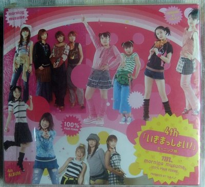 ◎日本版初回限定盤-二手CD-2002-早安少女組-Morning Musume-第4張專輯