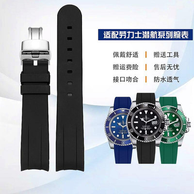 手錶帶 皮錶帶 鋼帶代用勞力士藍黑綠水鬼手錶錶帶男硅膠游艇名仕迪通拿弧形橡膠錶帶