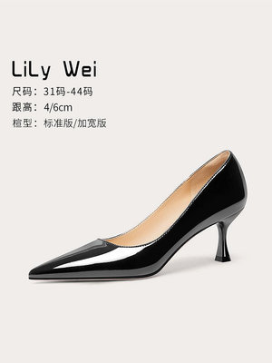 Lily Wei【職場法則】舒適大碼高跟鞋41-43通勤風上班一腳蹬單鞋-麵包の店