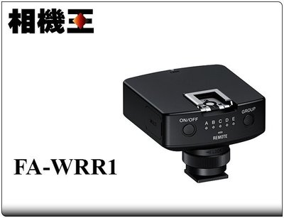 ☆相機王☆Sony FA-WRR1 無線閃燈接收器 觸發器 公司貨【接受預訂】4