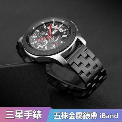 不鏽鋼錶帶22mm 20mm金屬手錶錶帶手鐲腕帶適用於Samsung三星active/Garmin佳明/Amazfit/