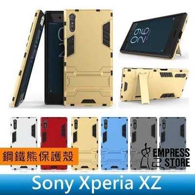 【妃小舖】SONY Xperia XZ 鋼鐵熊/鋼鐵俠 二合一 PC+TPU 支架/防摔 軟殼+硬殼/保護殼/手機殼