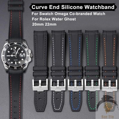 熱銷  Curve End 矽膠錶帶適用於 Omega 聯名腕帶適用於 Water Ghost 20 毫米 22 毫