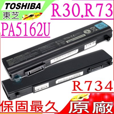 Toshiba PA5162U-1BRS 電池 (原廠) 東芝 R30 R30-A R73  R734 PABAS277