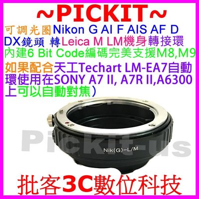 可調光圈 NIKON G AI F AF D鏡頭轉Leica M LM機身轉接環G-LEICA M AI-LEICA M