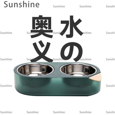 [Sunshine]pidan水の奧義碗 貓碗水碗狗食盆可調溫加熱喂食碗可降溫寵物用品