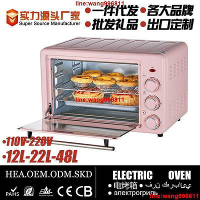 公司貨  電烤箱 110V美規電烤箱家用全自動雙層22L臺式面包早餐四合一粉色電烤箱