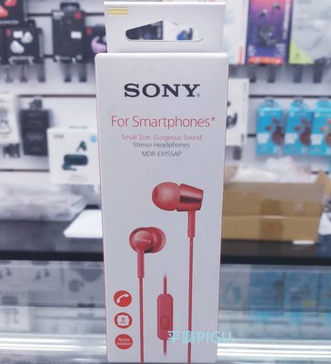 平廣 送袋 SONY MDR-EX155AP 紅色 耳道式 耳機 單鍵麥克風 台灣公司貨保一年 1.2m 線長 附繞線器