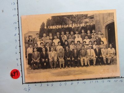 台中,大雅國小, ,民國50年,,古董黑白,照片,相片