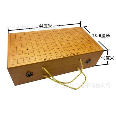 圍棋 圍棋19路棋盤禮盒箱子 便攜手提可折疊式木制棋盒收納箱 圍棋禮箱