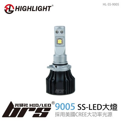 【brs光研社】特價 HL-SS-9005 HIGHLIGHT SS LED 大燈 TIIDA CAMRY