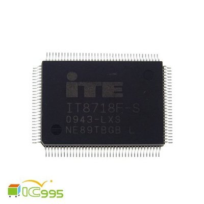 ic995 - IT8718F-S LXS GB QFP-128 技嘉專用 主機板IO IC 芯片 壹包1入 #8388