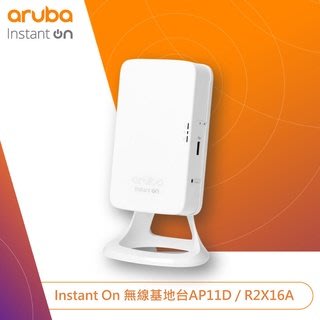 【康批特3C】Aruba Instant On AP11D (RW) Access Point  含變壓器