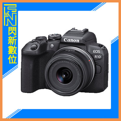 ☆閃新☆活動回函禮~CANON EOS R10 +RF-S 18-45mm 鏡組 APS-C 相機 18-45 公司貨