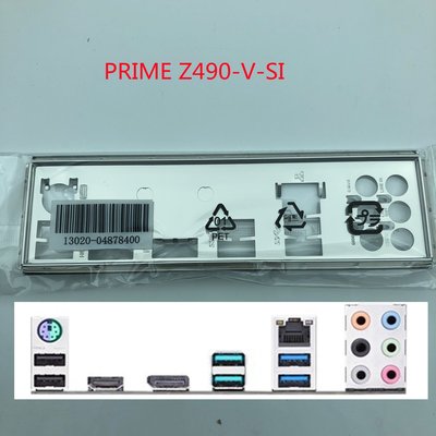 熱銷 全新原裝 華碩主板擋板PRIME Z490-V擋板 量大從優*