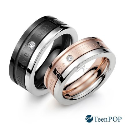 情侶對戒 ATeenPOP 珠寶白鋼戒指 混搭雙環 愛戀之吻 單個價格 情人節禮物 AA616A