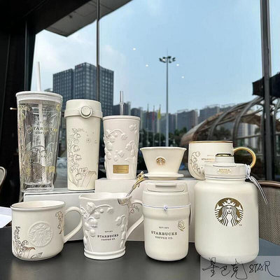 廠家出貨【正品】星巴克杯子鈴蘭系列純白時尚不鏽鋼吸管保溫杯隨手玻璃陶瓷馬克杯