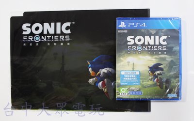 PS4 索尼克 未知邊境 音速小子 Sonic Frontiers (中文版)附特典資料夾(全新商品)【台中大眾電玩】