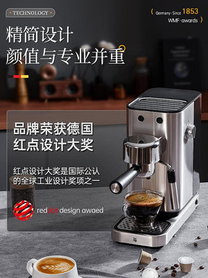 現貨 德國WMF全半自動意式濃縮咖啡機小型家用奶泡機研磨一體機小型