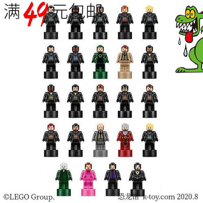 創客優品 【上新】LEGO樂高哈利波特  霍格伍茲城堡棋子人仔24個一套 71043LG213