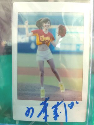 【☆ 職棒野球魂大賣場☆】小茉莉 開球 拍立得簽名本賣場僅此一張。
