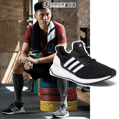 全館免運 Adidas Ultra Boost黑武士UB4.0男女跑步鞋EG8076 FW1970 GY0526 可開發票