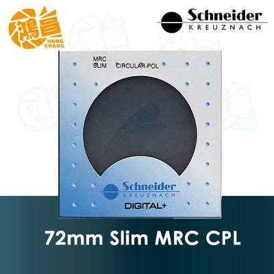 【鴻昌】Schneider SLIM MRC CPL 72mm 超薄框偏光鏡 多層鍍膜 C-PL 德國信乃達 見喜公司貨